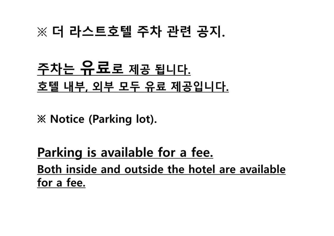 The Last Hotel Nampo Busan Exterior photo